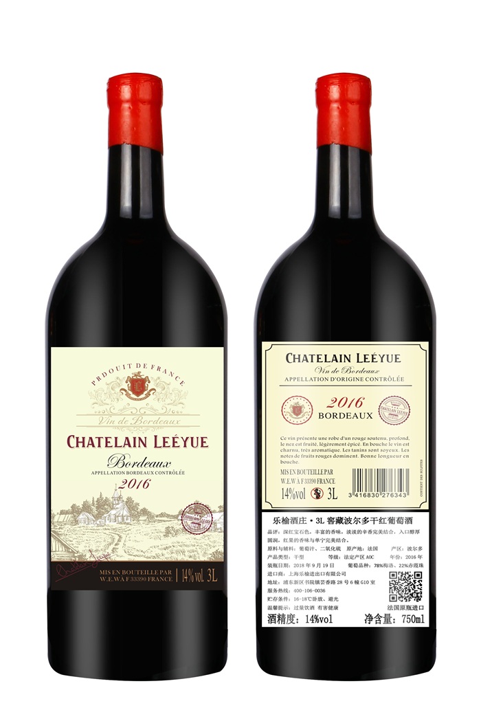 乐榆酒庄·3L窖藏波尔多干红葡萄酒 零售价：¥3444.00/瓶