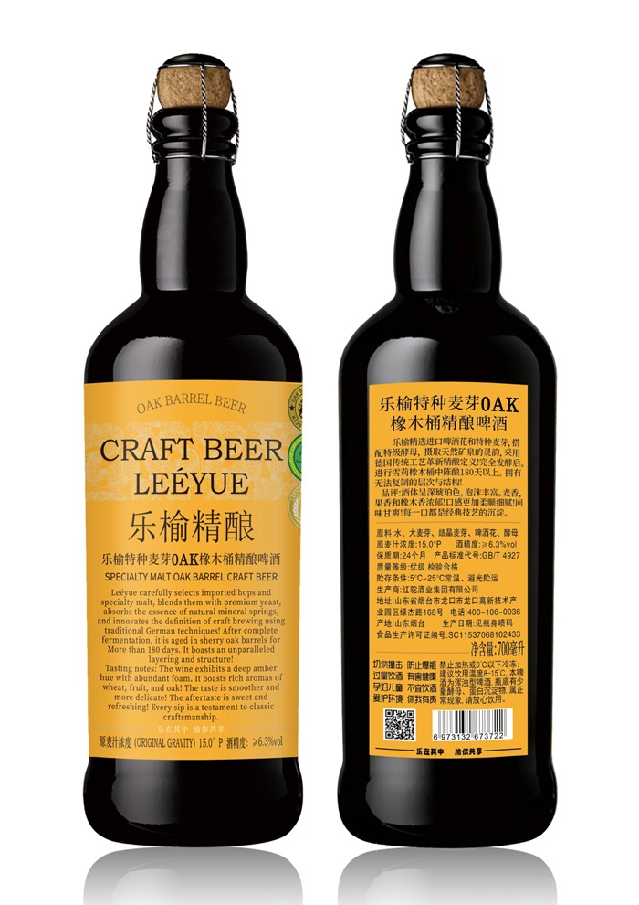 乐榆精酿--乐榆特种麦芽OAK橡木桶精酿啤酒 零售价：100.00/瓶