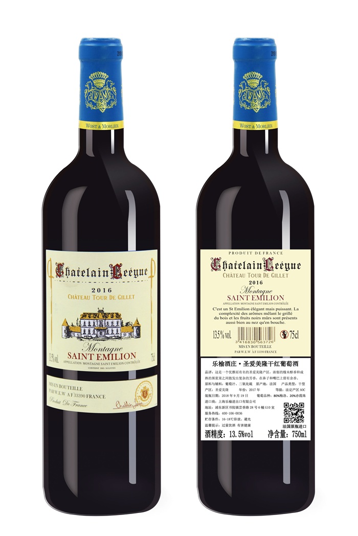 乐榆酒庄·圣爱美隆干红葡萄酒 零售价：¥2990.00/瓶