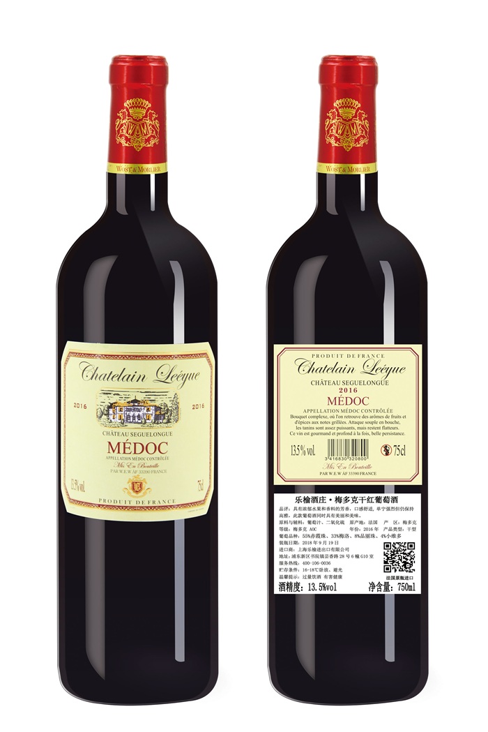 乐榆酒庄·梅多克干红葡萄酒 零售价：¥2400.00/瓶