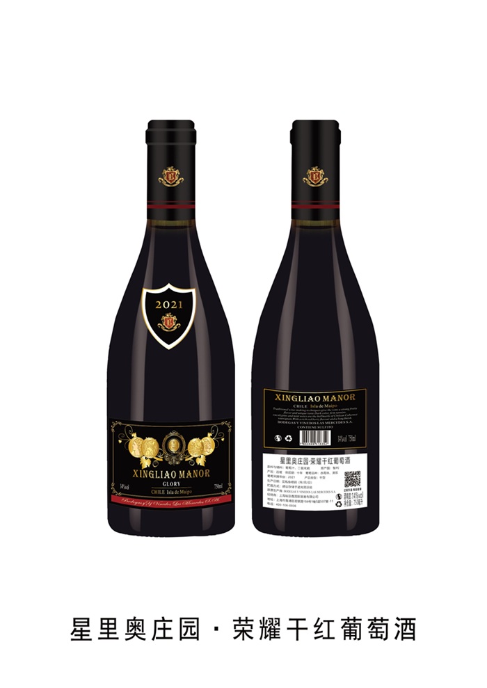 星里奥庄园·荣耀干红葡萄酒 零售价：¥990.00/瓶