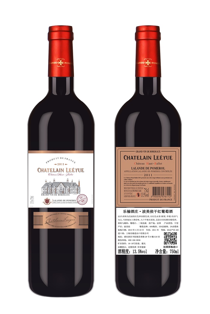 乐榆酒庄·波美侯干红葡萄酒 零售价：¥3400.00/瓶
