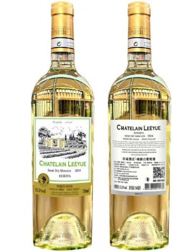 乐榆酒庄·精酿白葡萄酒 零售价：¥199.00/瓶