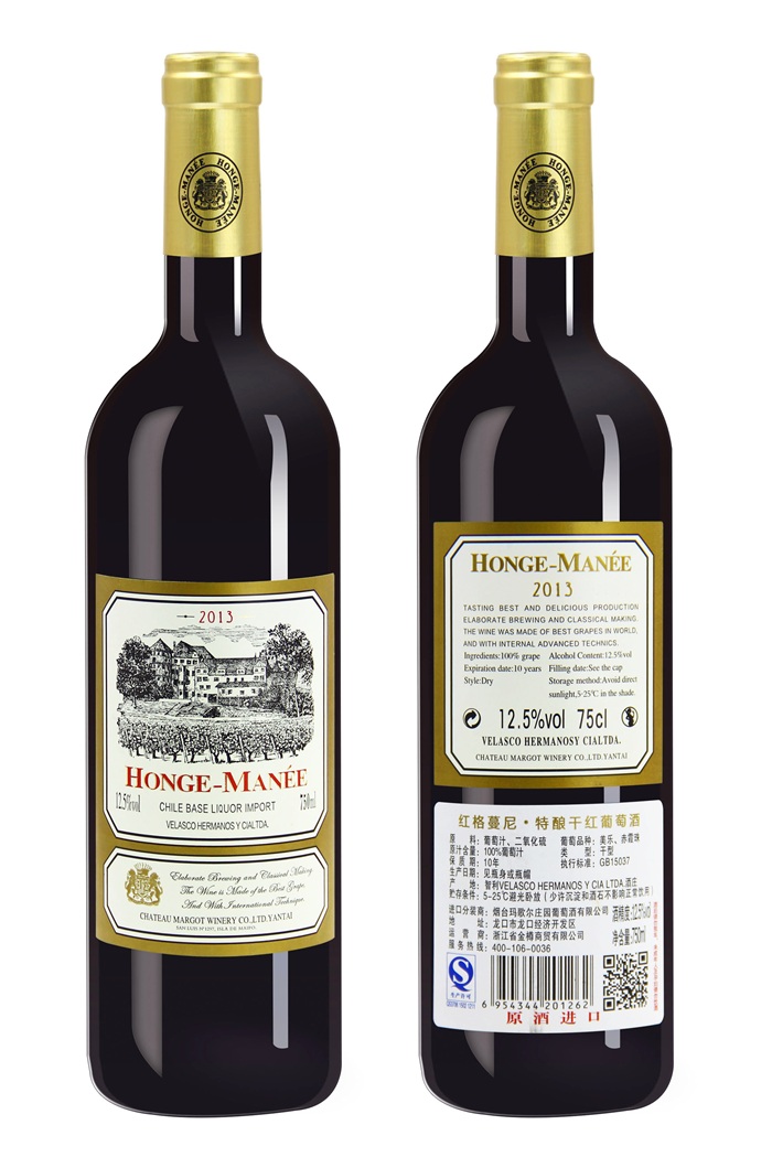 红格蔓尼·特酿干红葡萄酒 零售价：¥149.00/瓶