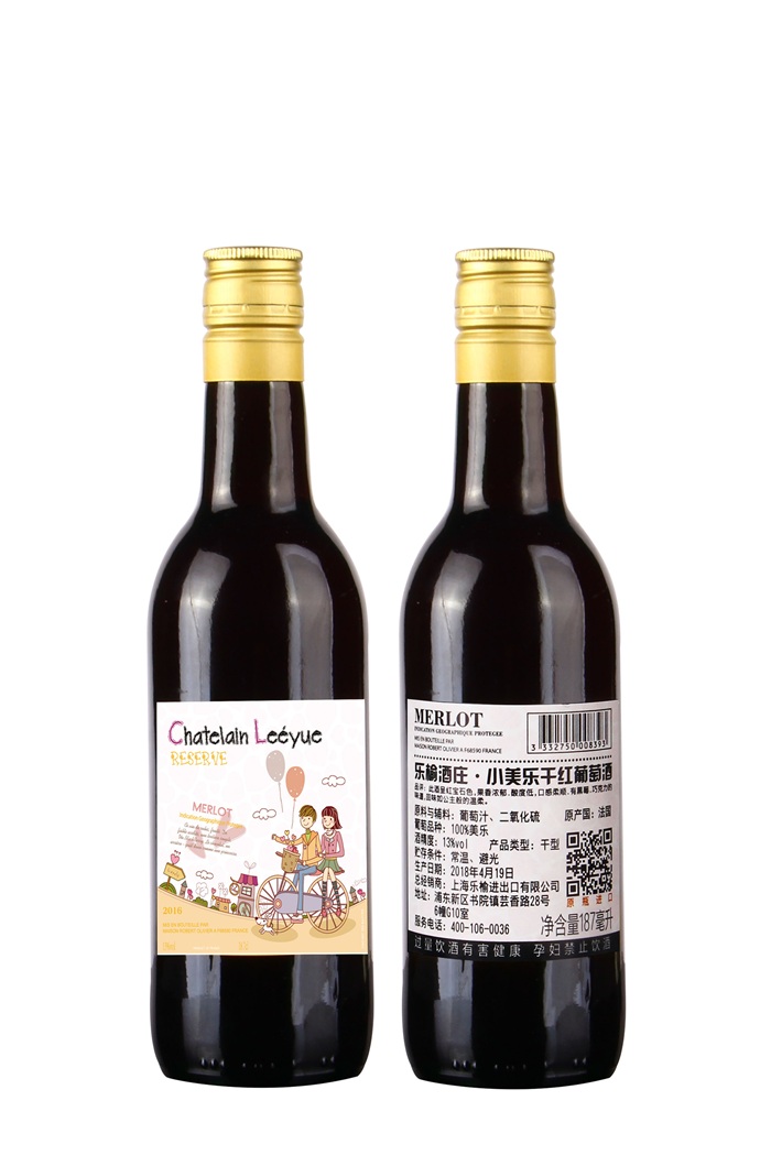 乐榆酒庄·小美乐干红葡萄酒 零售价：¥99.00/瓶