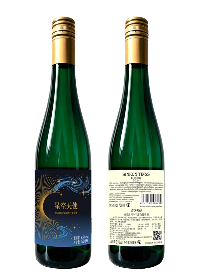 星空天使德国雷司令半甜白葡萄酒 零售价：398.00元/支